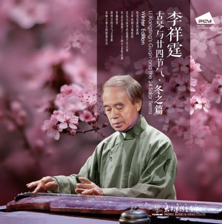 高圆圆穿透明泳装
