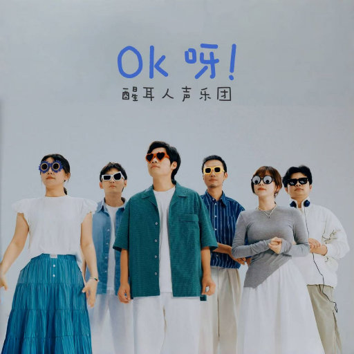 高圆圆穿透明泳装
